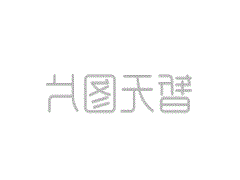 嵊州百个民营越剧团一年演出数万场次